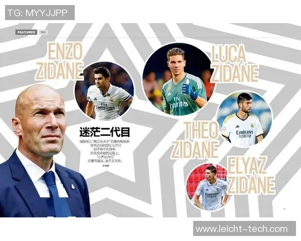 双胞胎足球星二代崛起:继承父亲荣耀 书写属于自己的传奇 双胞胎足球星二代崛起:继承父亲荣耀 书写属于自己的传奇