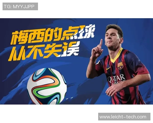 全球足球点球大师排名 盘点历史顶级球星点球技巧与进球数据 全球足球点球大师排名 盘点历史顶级球星点球技巧与进球数据