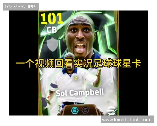 足球明星卡交易市场热潮全面解析 新兴收藏投资机会与风险分析 足球明星卡交易市场热潮全面解析 新兴收藏投资机会与风险分析